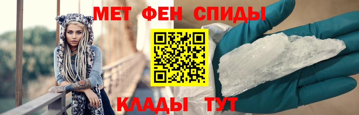 Амфетамин VHQ Можга