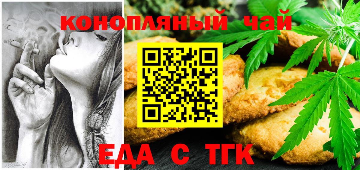 Можга  Canna-Cookies марихуана  Вход с VPN 