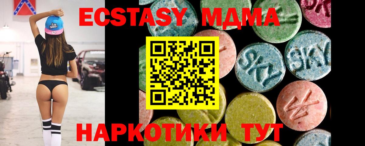 Ecstasy Punisher  ЭКСТАЗИ  Экстази Philipp Plein  Можга  Вход с VPN 