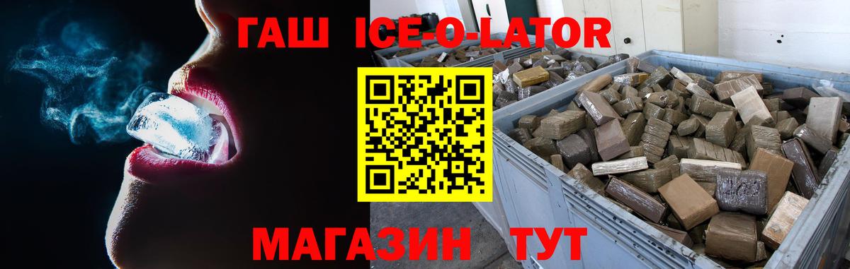 Гашиш гарик Можга