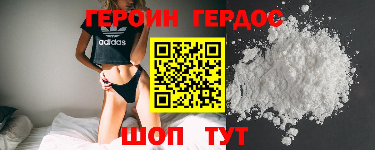 ГАШИШ Можга