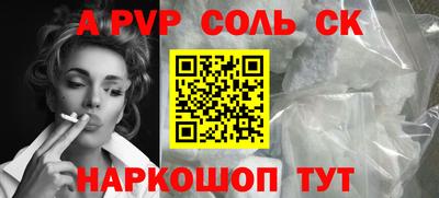 мдпв Будённовск