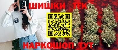 марихуана Бузулук
