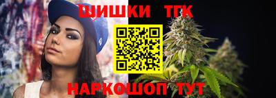 марихуана Бузулук