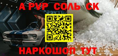 марихуана Бузулук