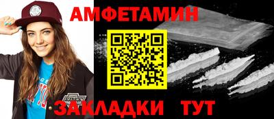 ALPHA PVP Бугуруслан