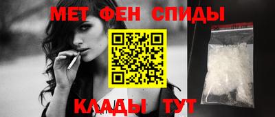 ALPHA PVP Бугуруслан