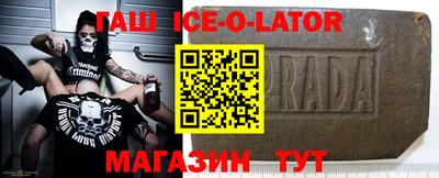 ALPHA PVP Бугуруслан