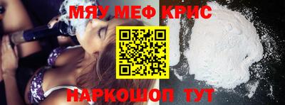 ALPHA PVP Бугуруслан