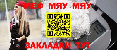 марихуана Бузулук