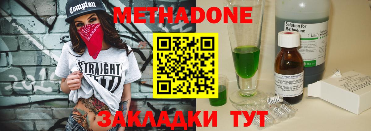 Alpha PVP СК   МДМА  Вход с VPN  Можга  Каннабис  ГАШИШ  МЕФ  