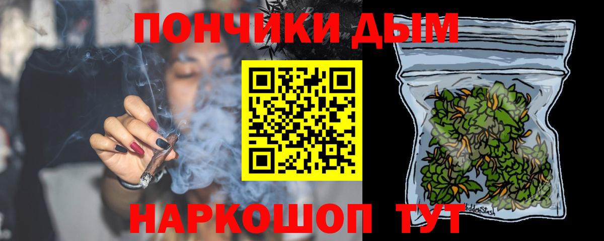 Бошки марихуана AK-47 Можга
