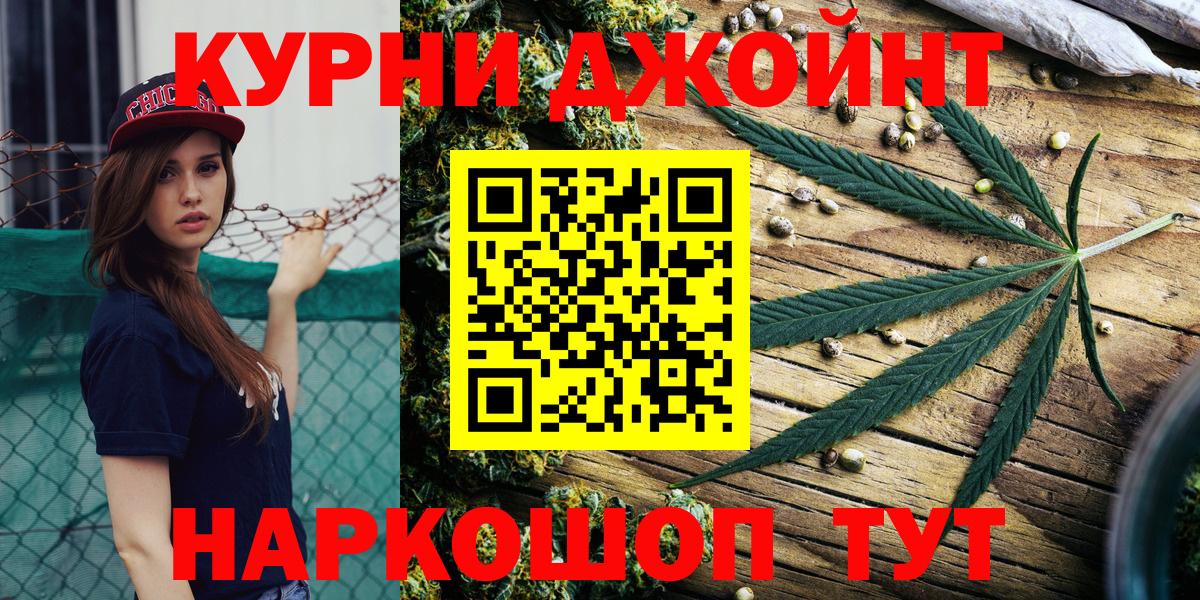 Каннабис тримм  Вход с VPN  Каннабис THC 21%  Можга  Бошки марихуана сатива 
